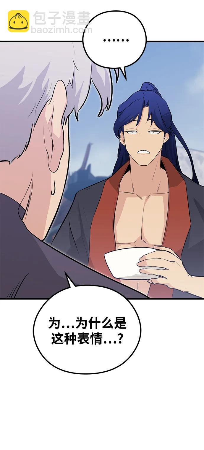 第83话（最终话）11