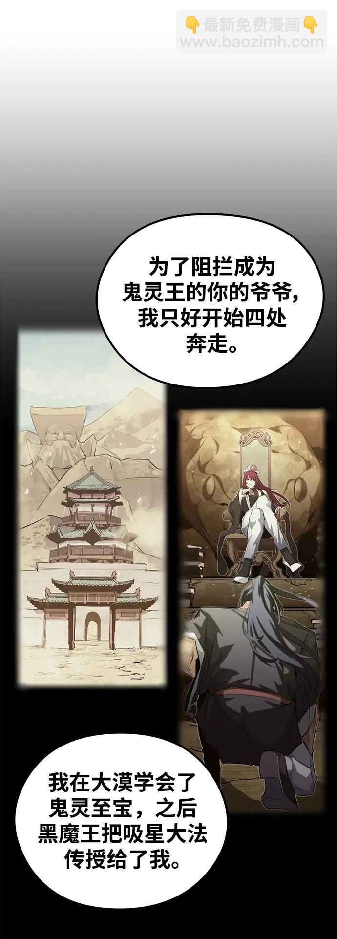 第83话（最终话）17