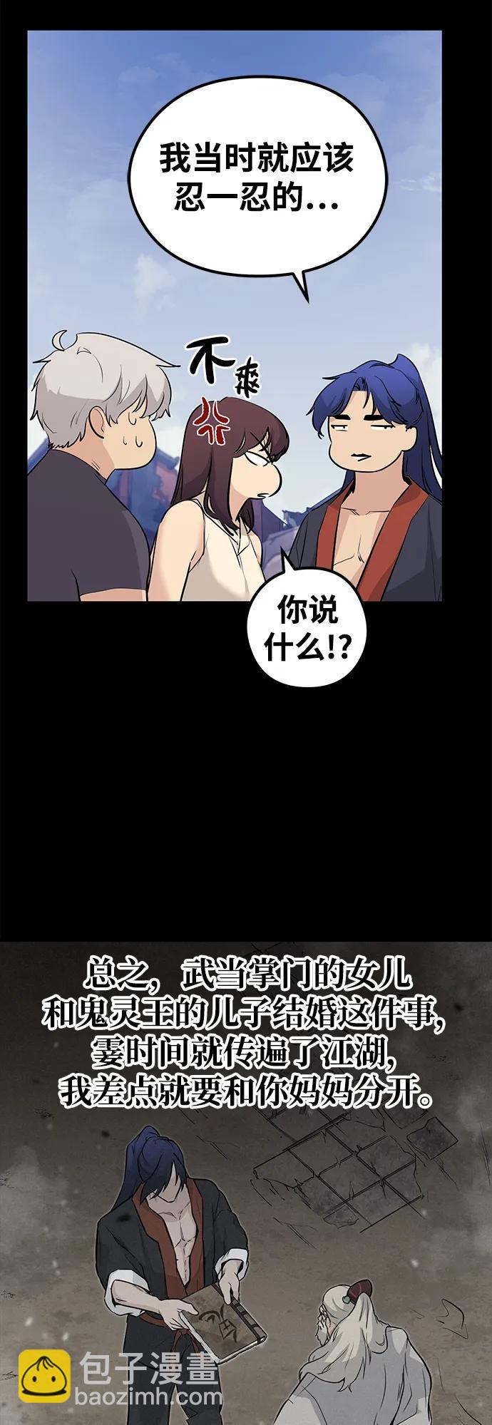 第83话（最终话）19