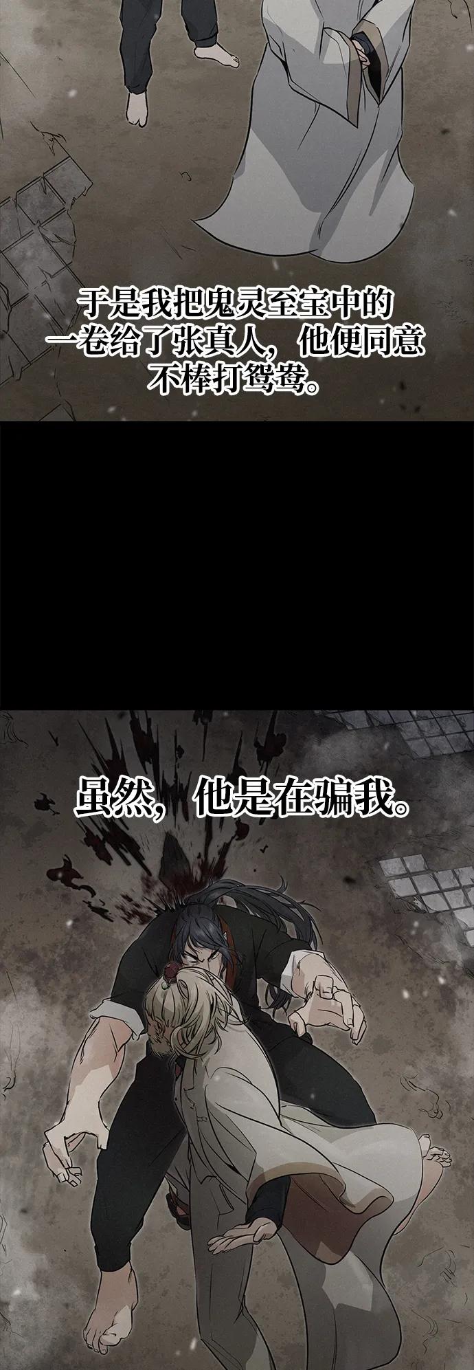 第83话（最终话）20