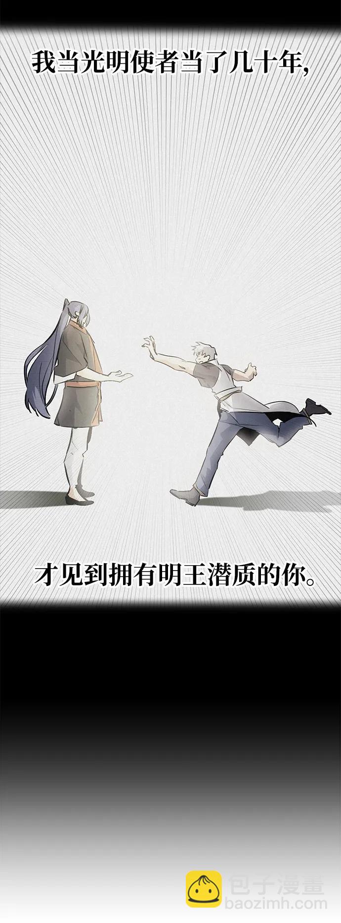第83话（最终话）28