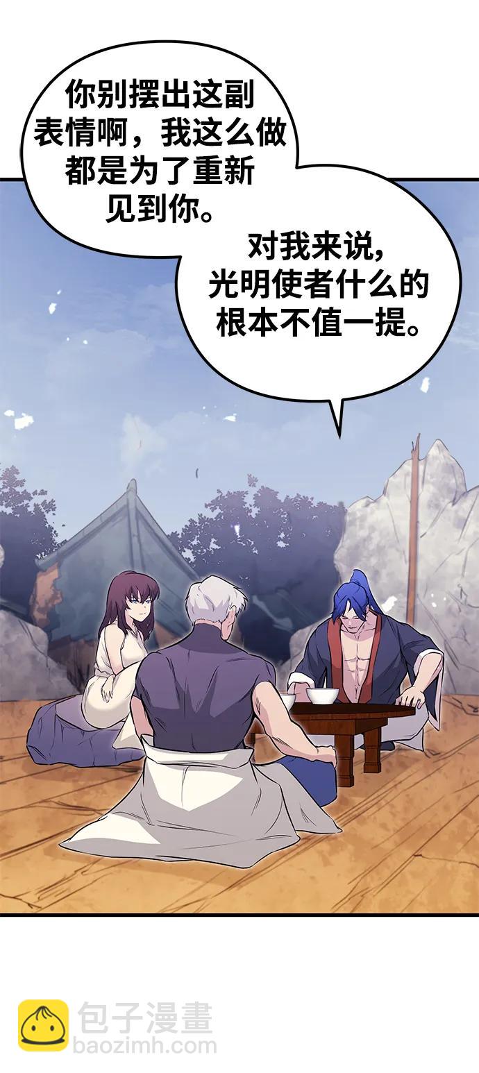 第83话（最终话）30