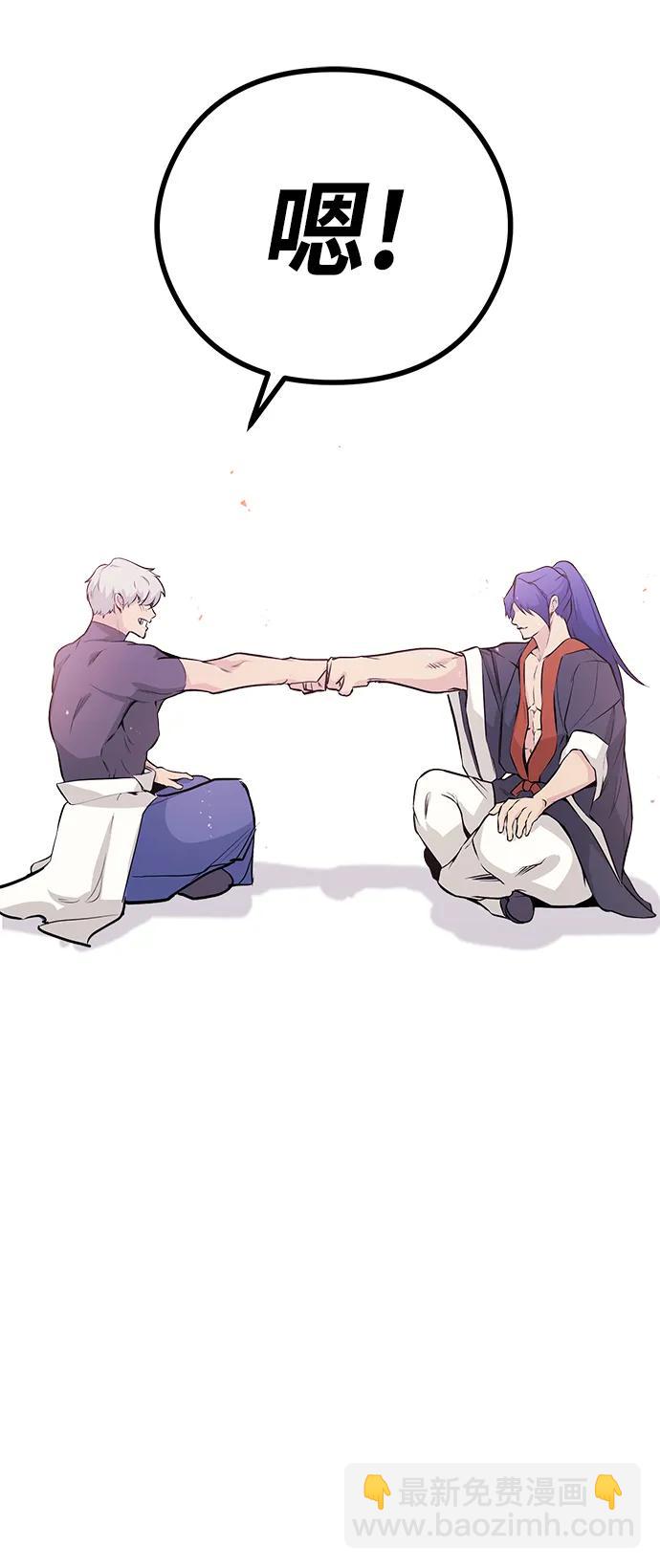 第83话（最终话）38