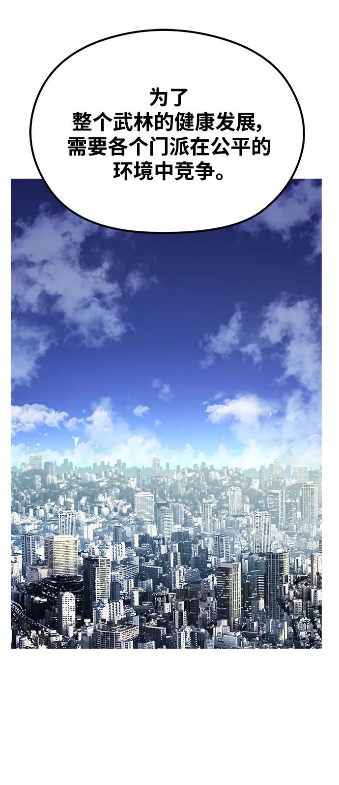 第83话（最终话）45