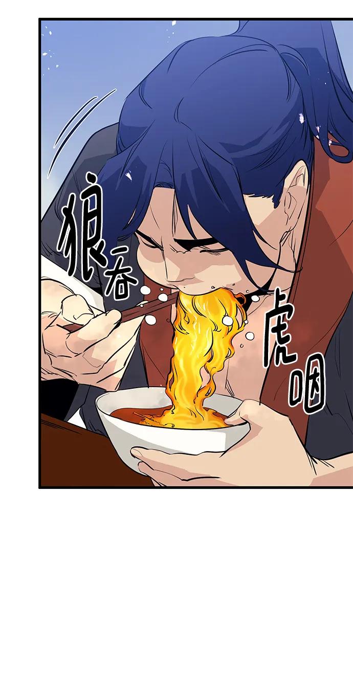 第83话（最终话）5
