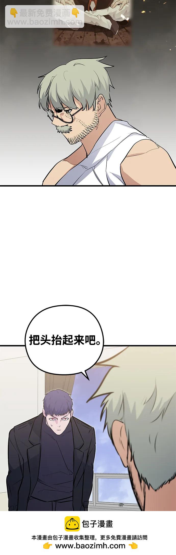 第83话（最终话）53