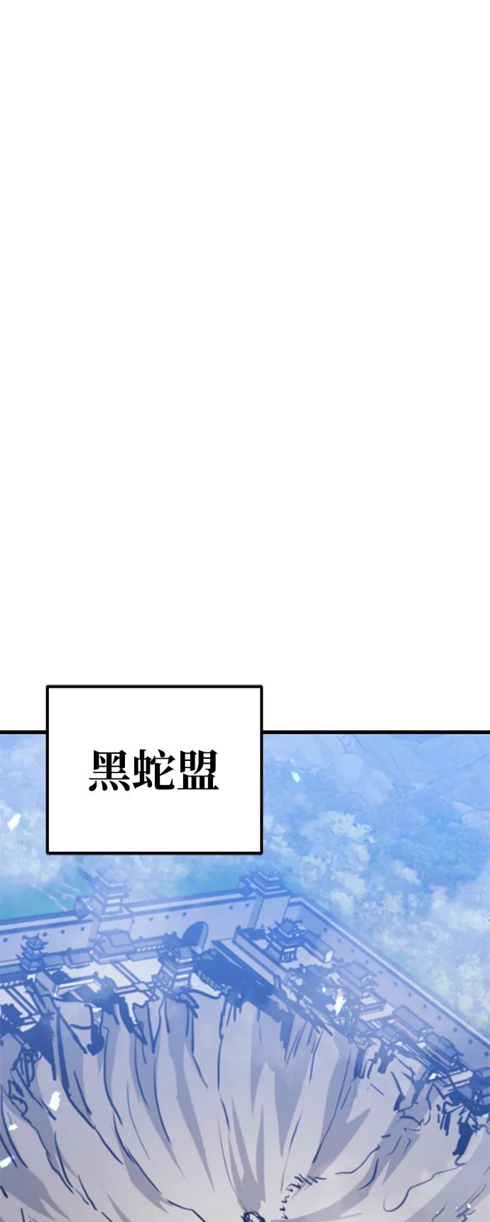 第83话（最终话）58