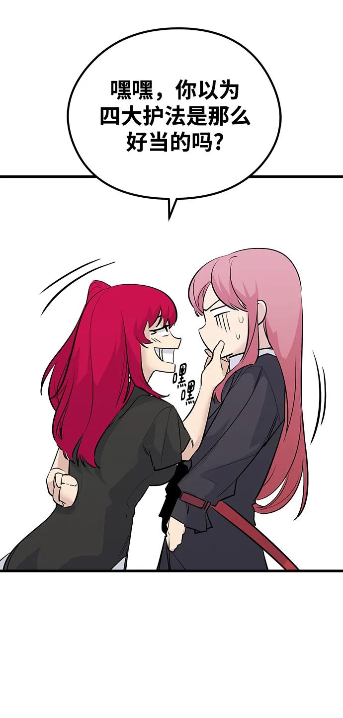 第83话（最终话）65