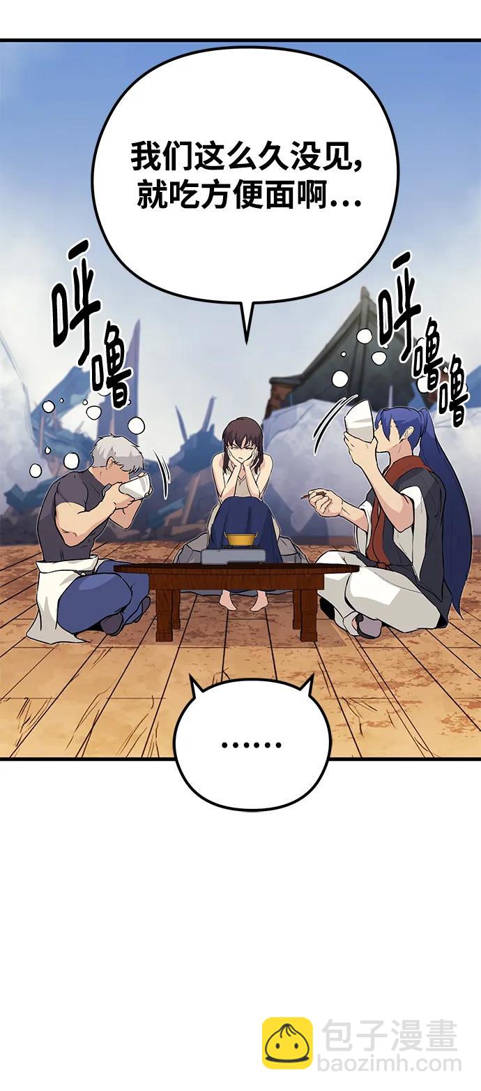 第83话（最终话）7