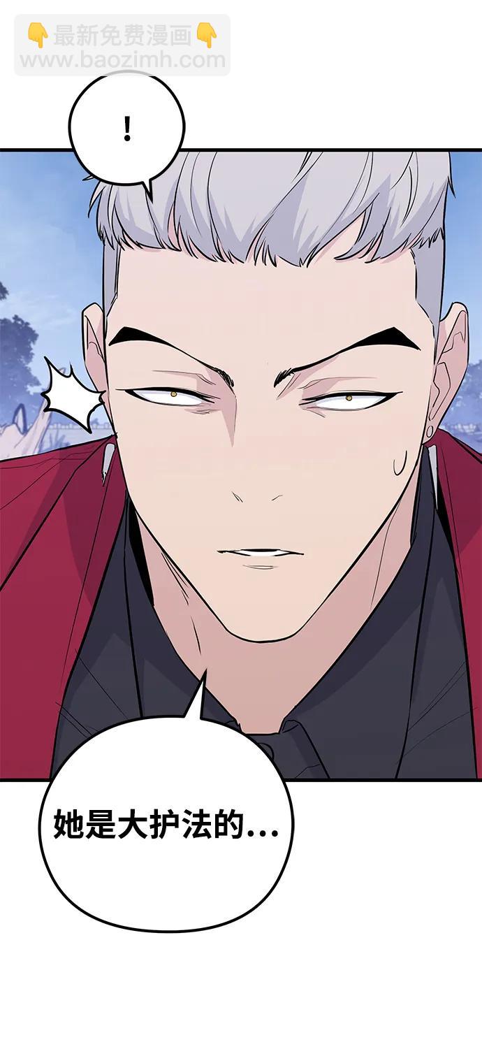 第83话（最终话）71