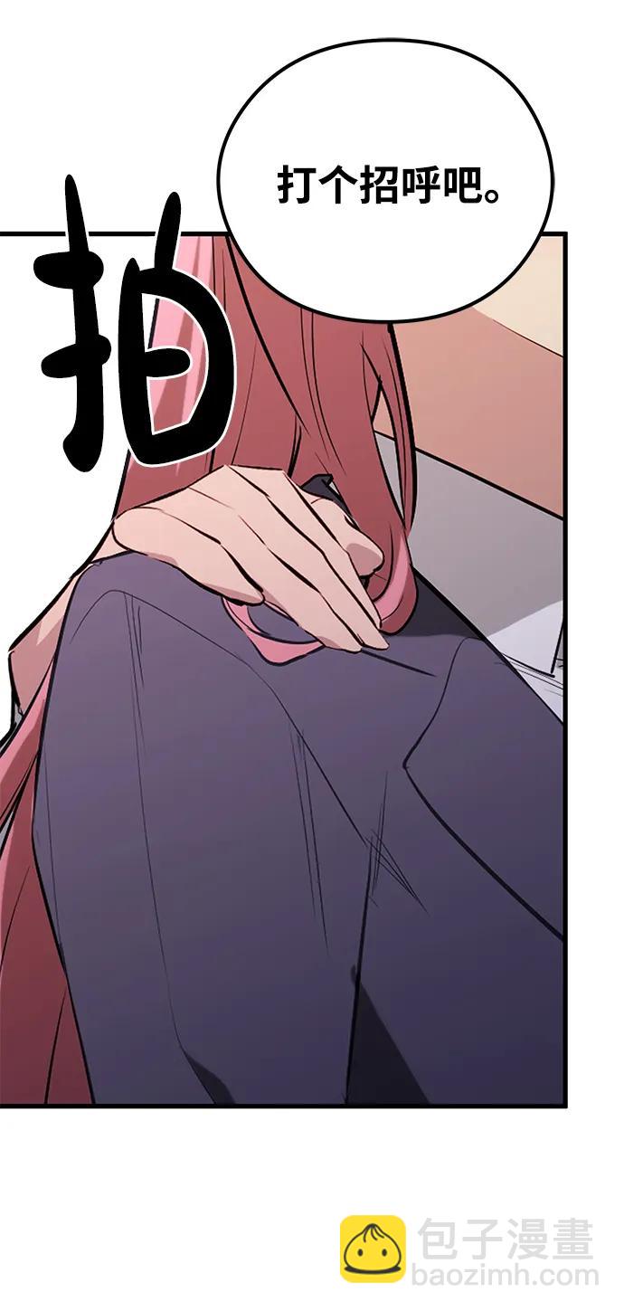 第83话（最终话）72
