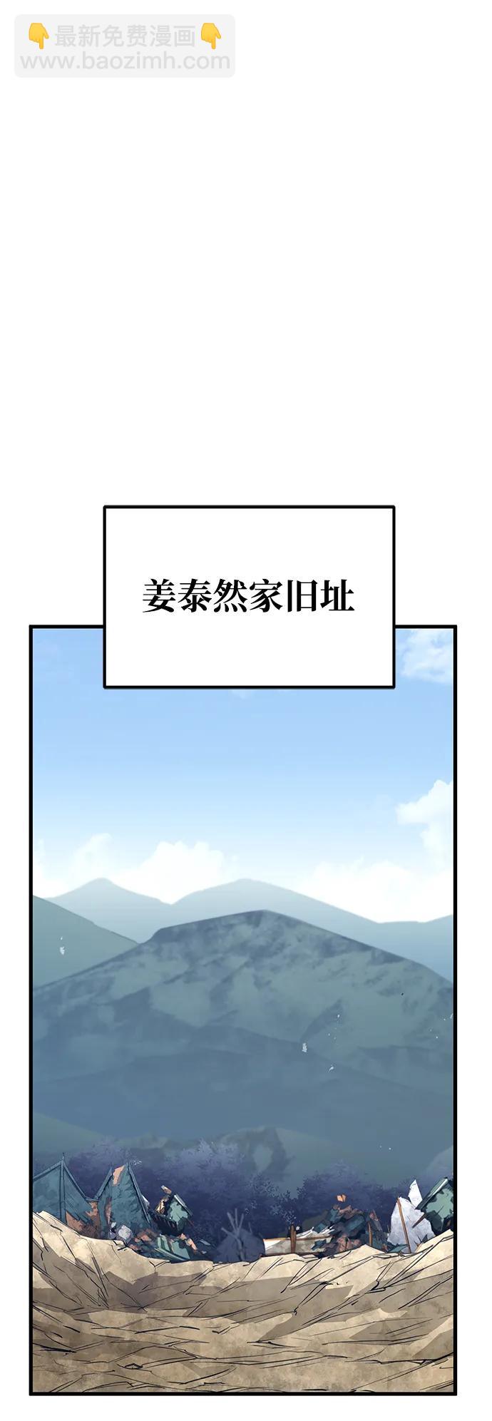 第83话（最终话）74
