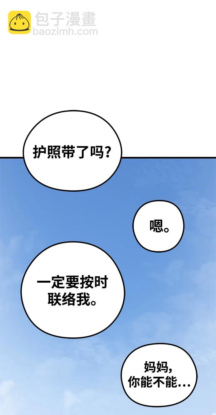 第83话（最终话）75