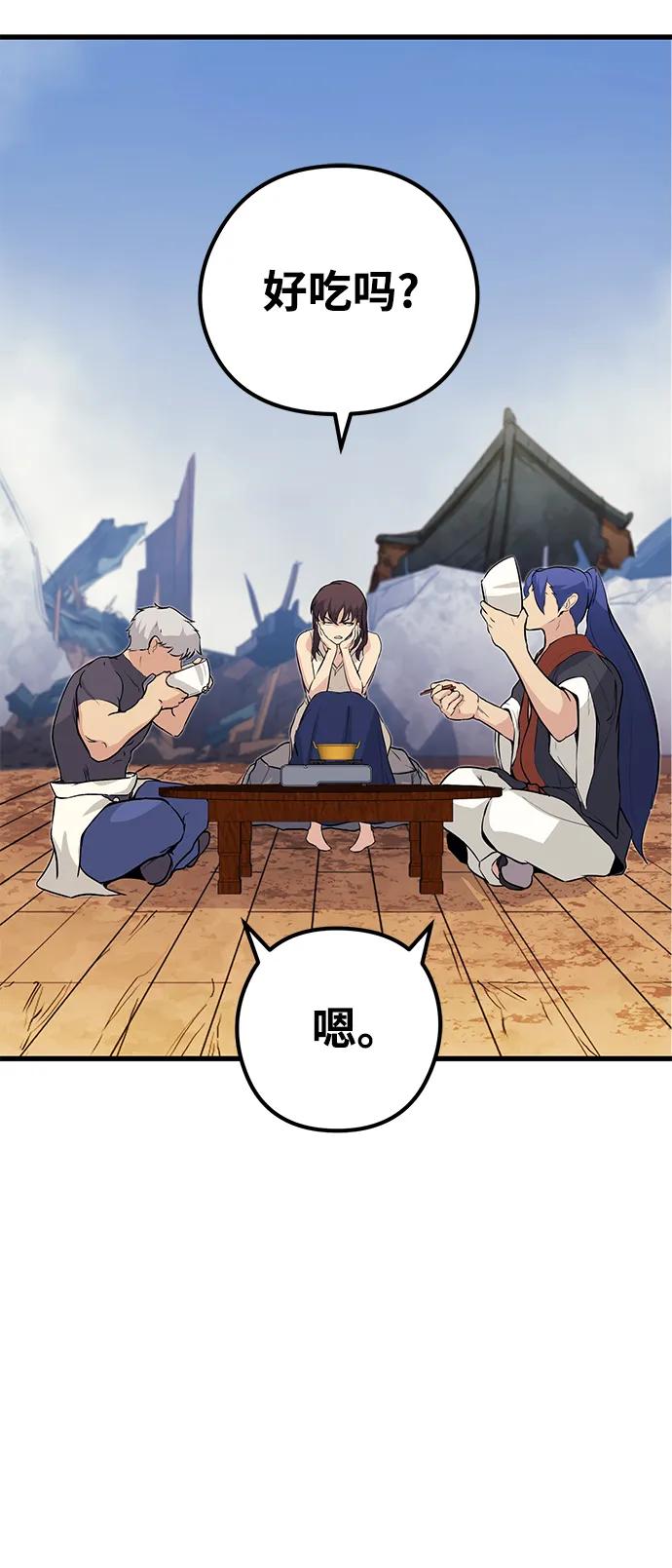第83话（最终话）8