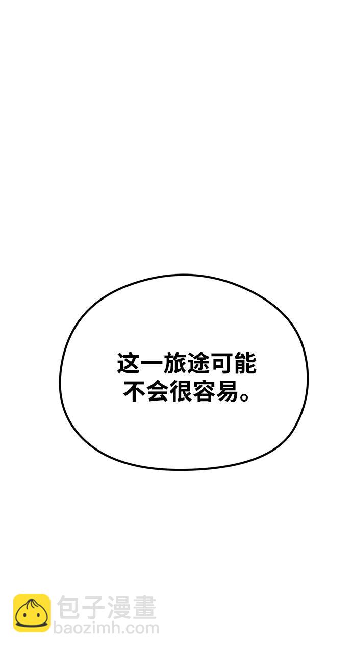 第83话（最终话）85