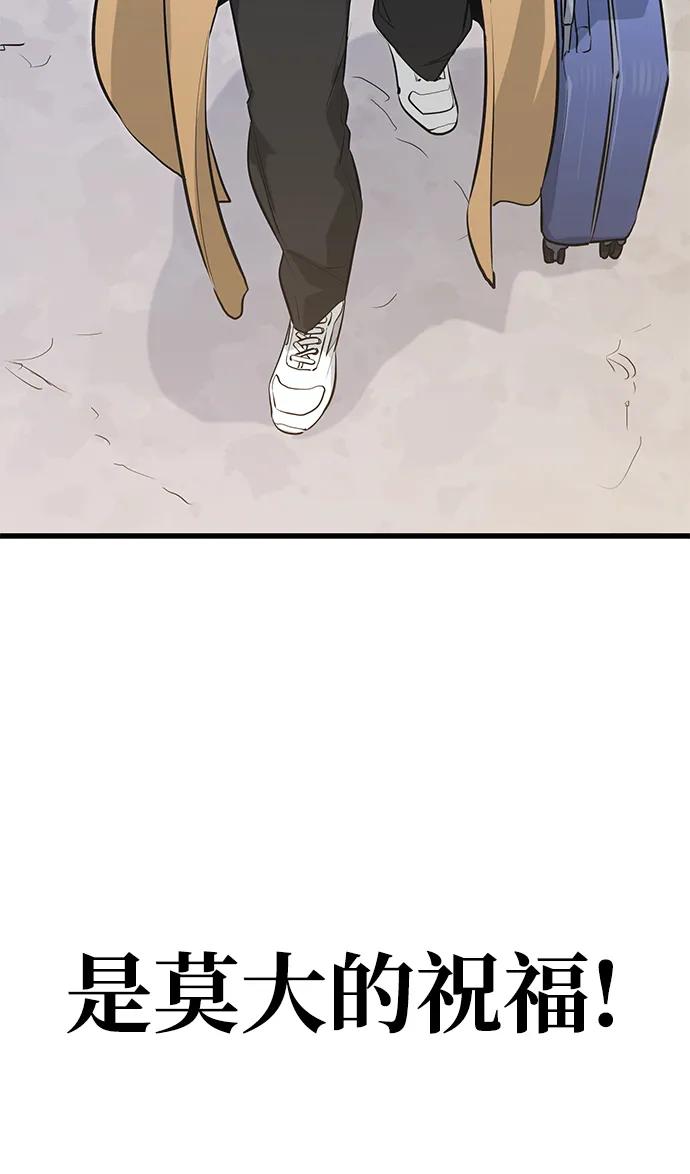 第83话（最终话）91