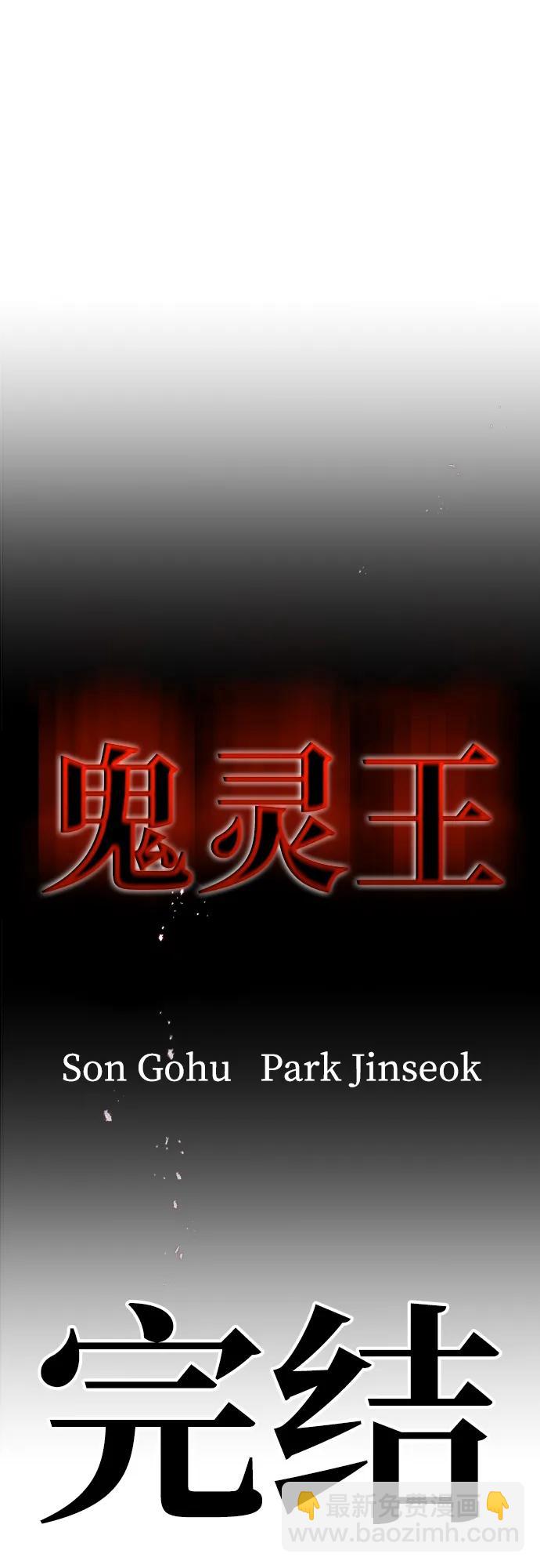 第83话（最终话）93