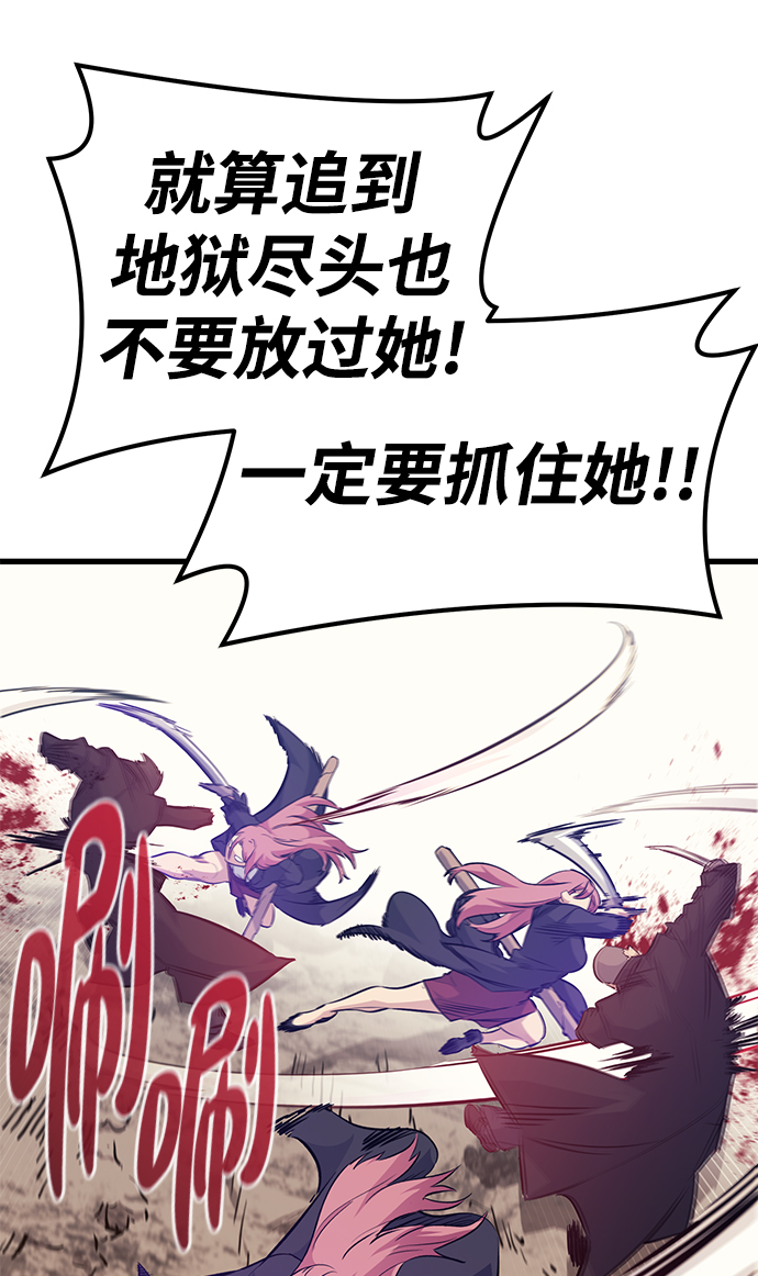 第72话2