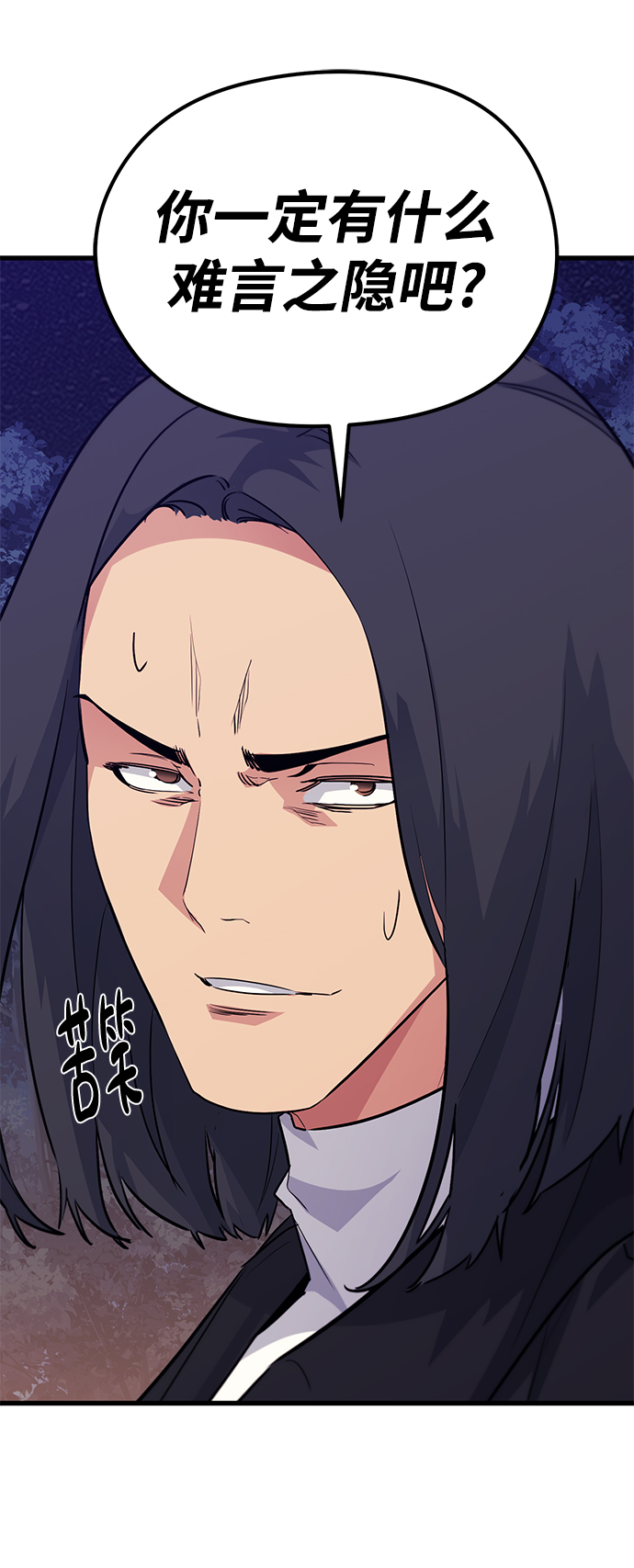第72话21