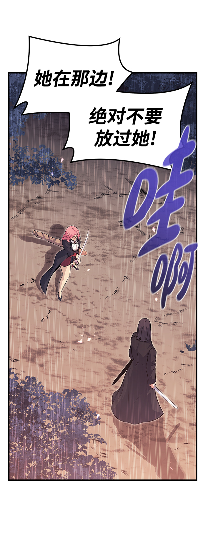 第72话23