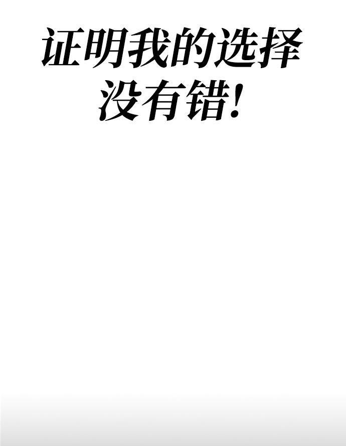 第72话28