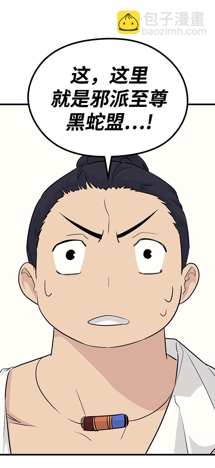 第72话30