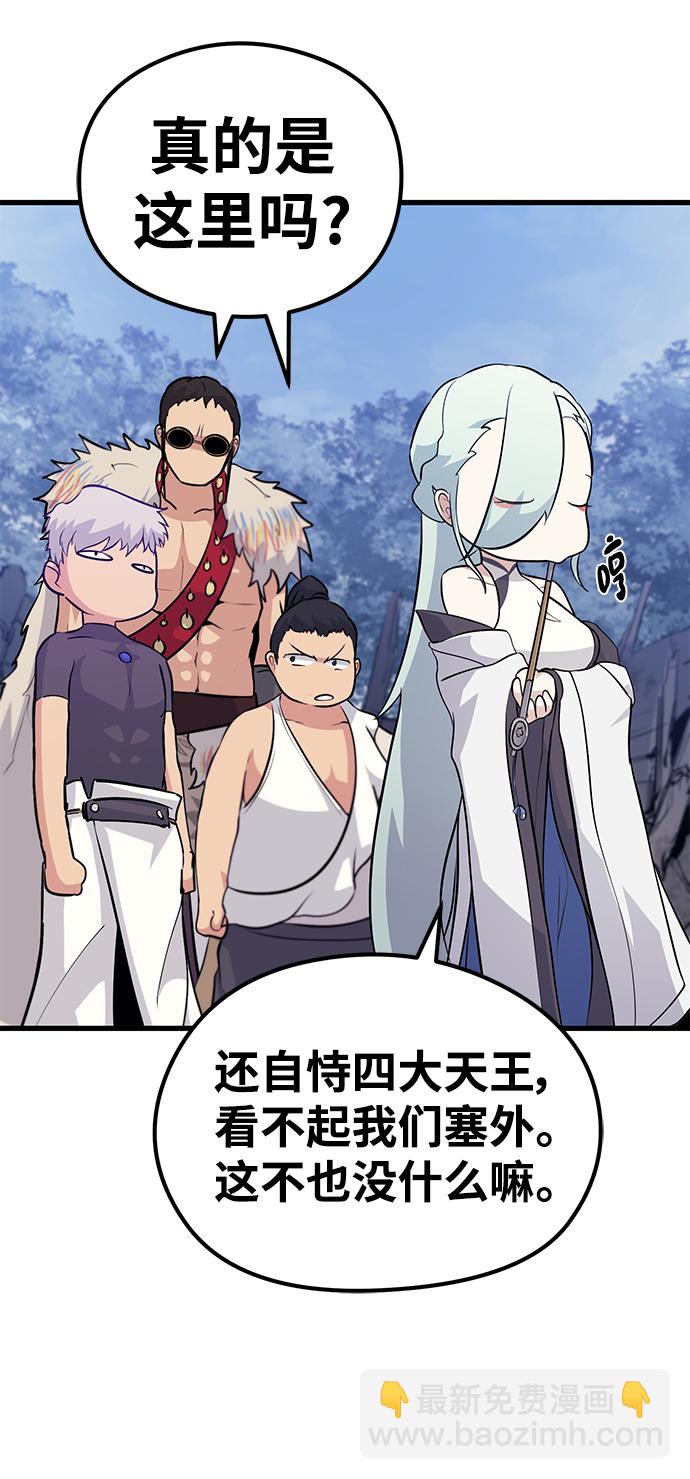 第72话32