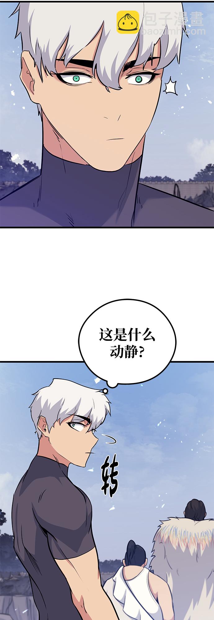 第72话43