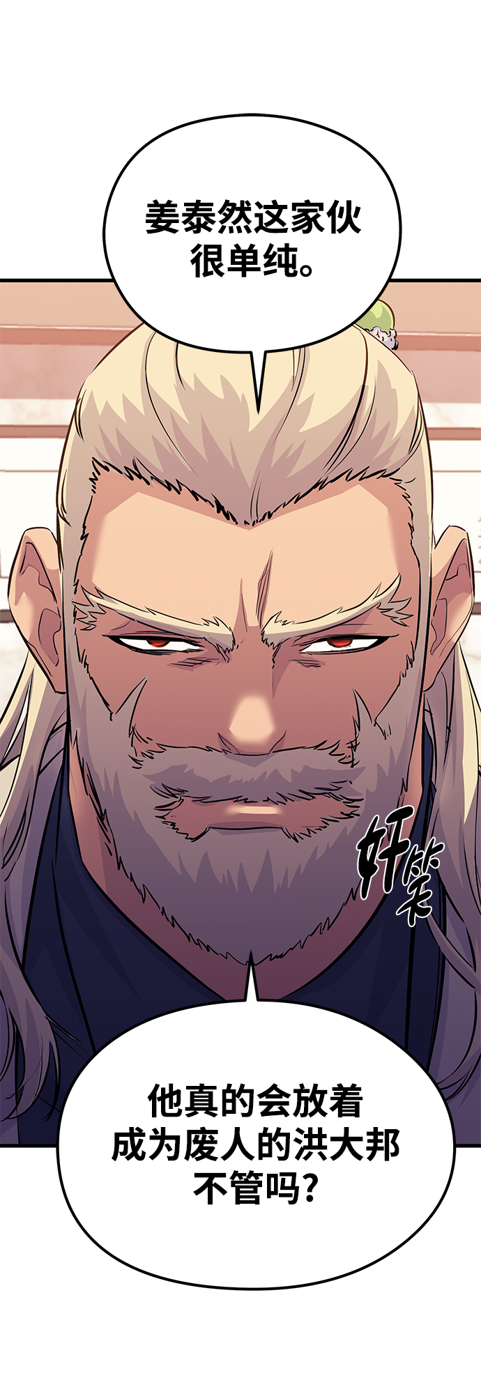 第72话59