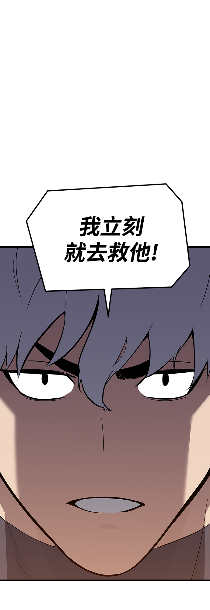 第72话60