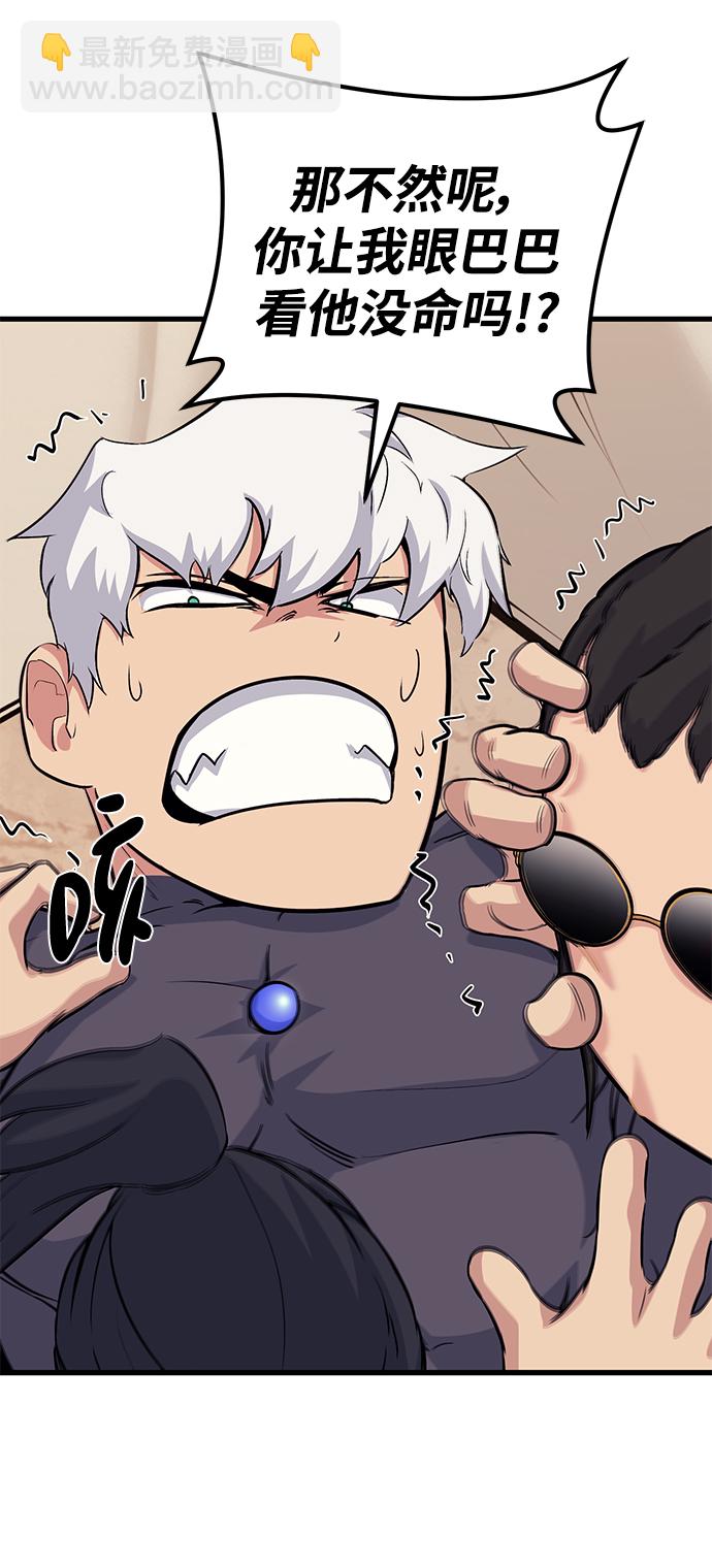第72话63