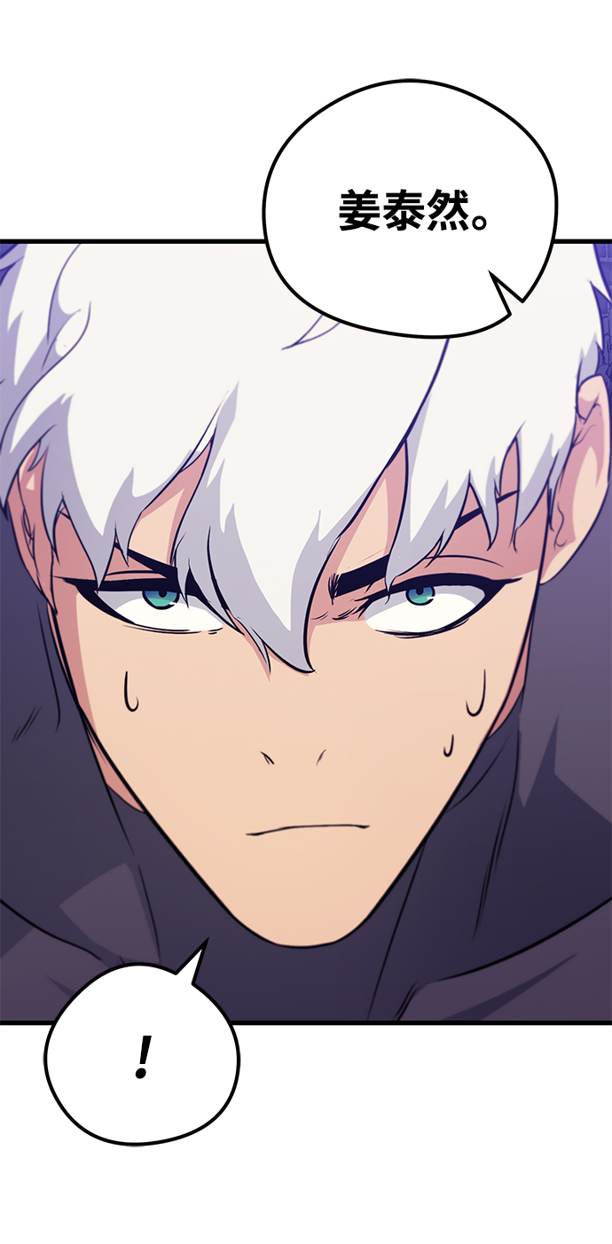 第72话74