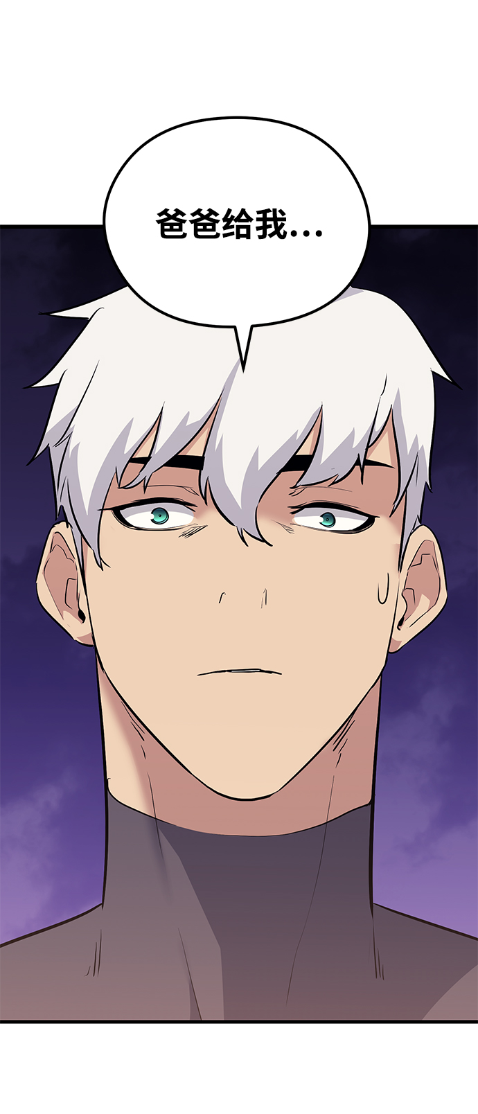 第72话87