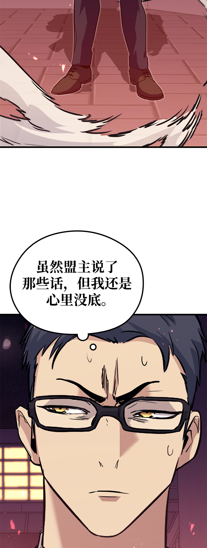 第72话92