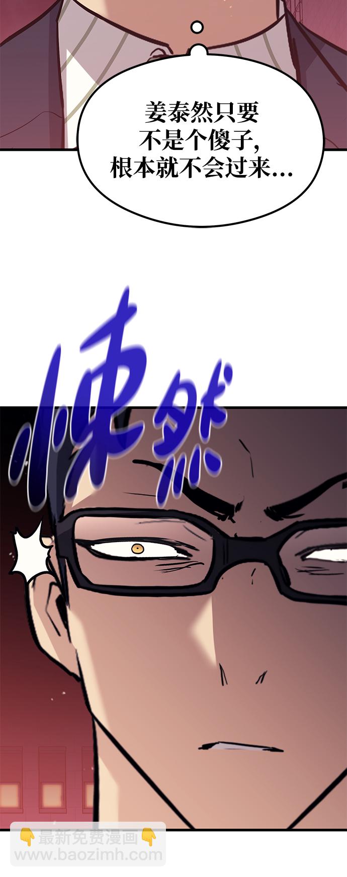 第72话93