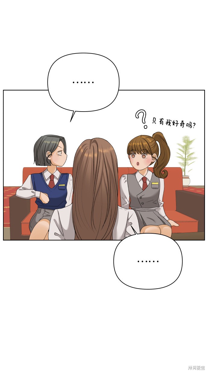 第23话10