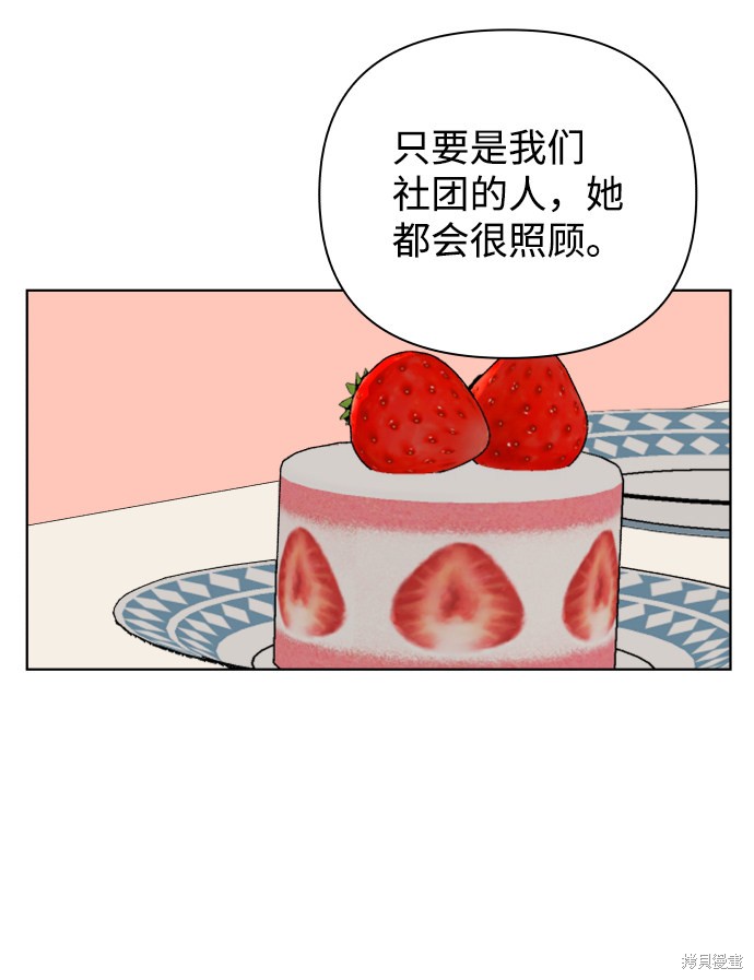 第23话13
