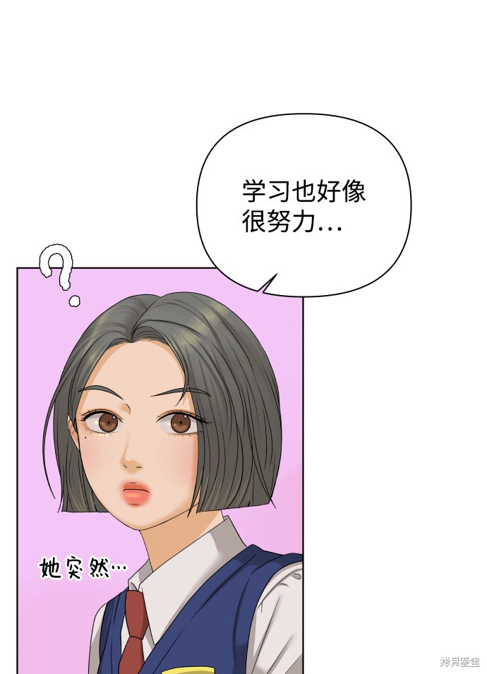 第23话16