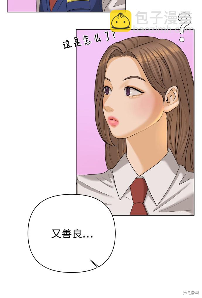 第23话17