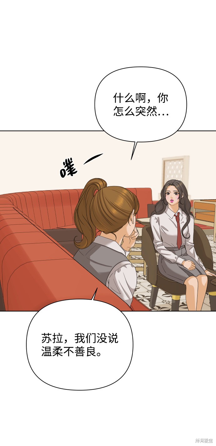 第23话18