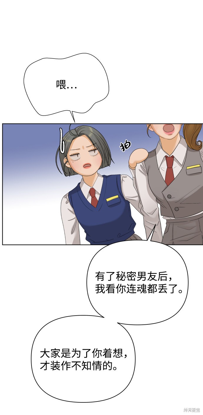 第23话23