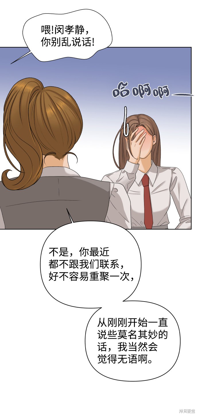 第23话24