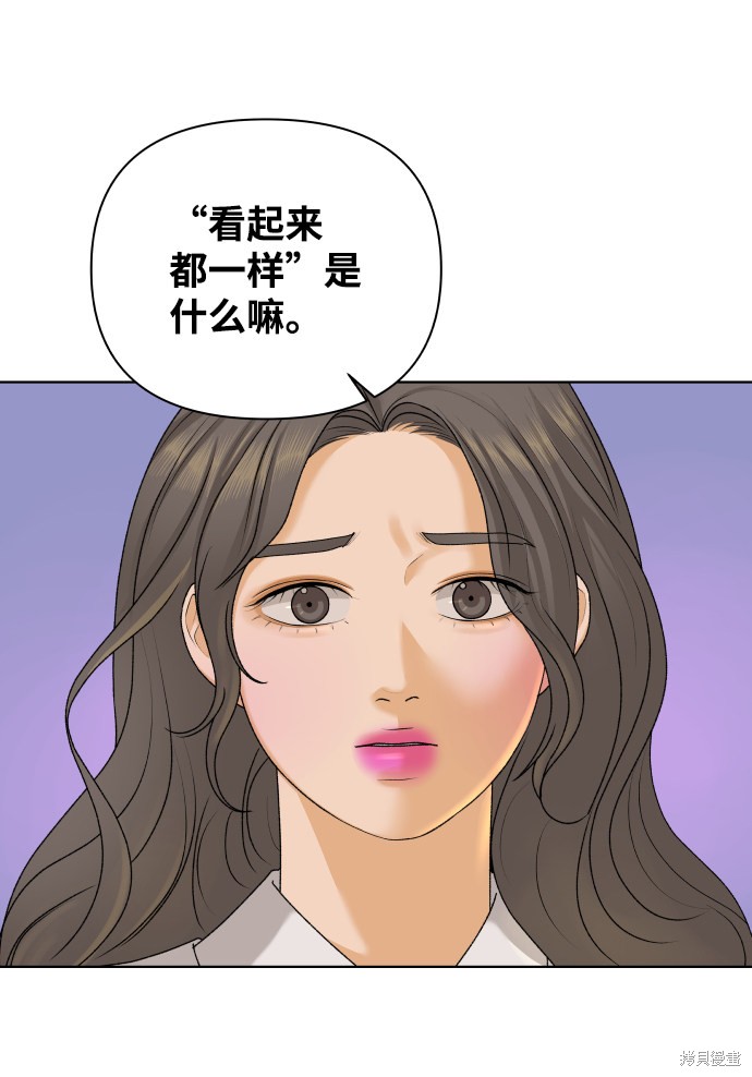 第23话25