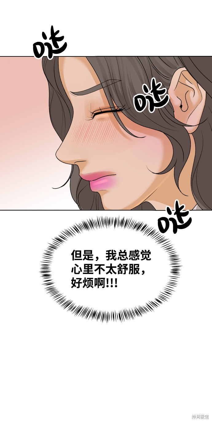 第23话32