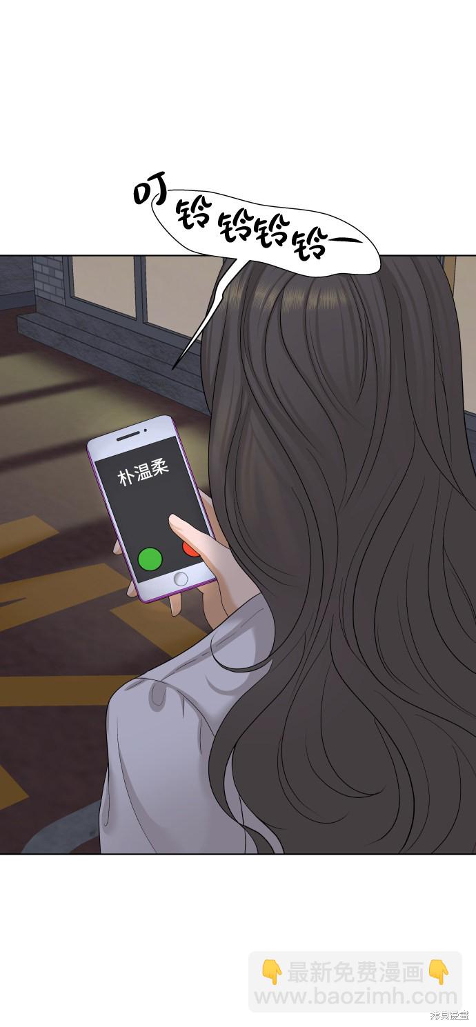 第23话34