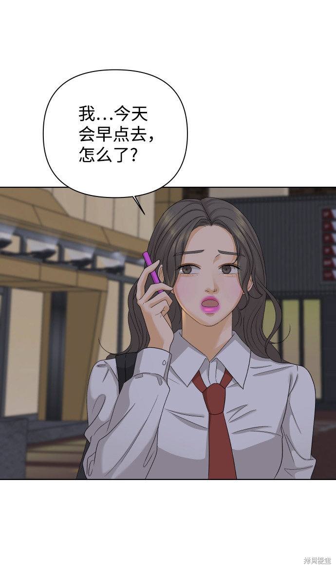 第23话38