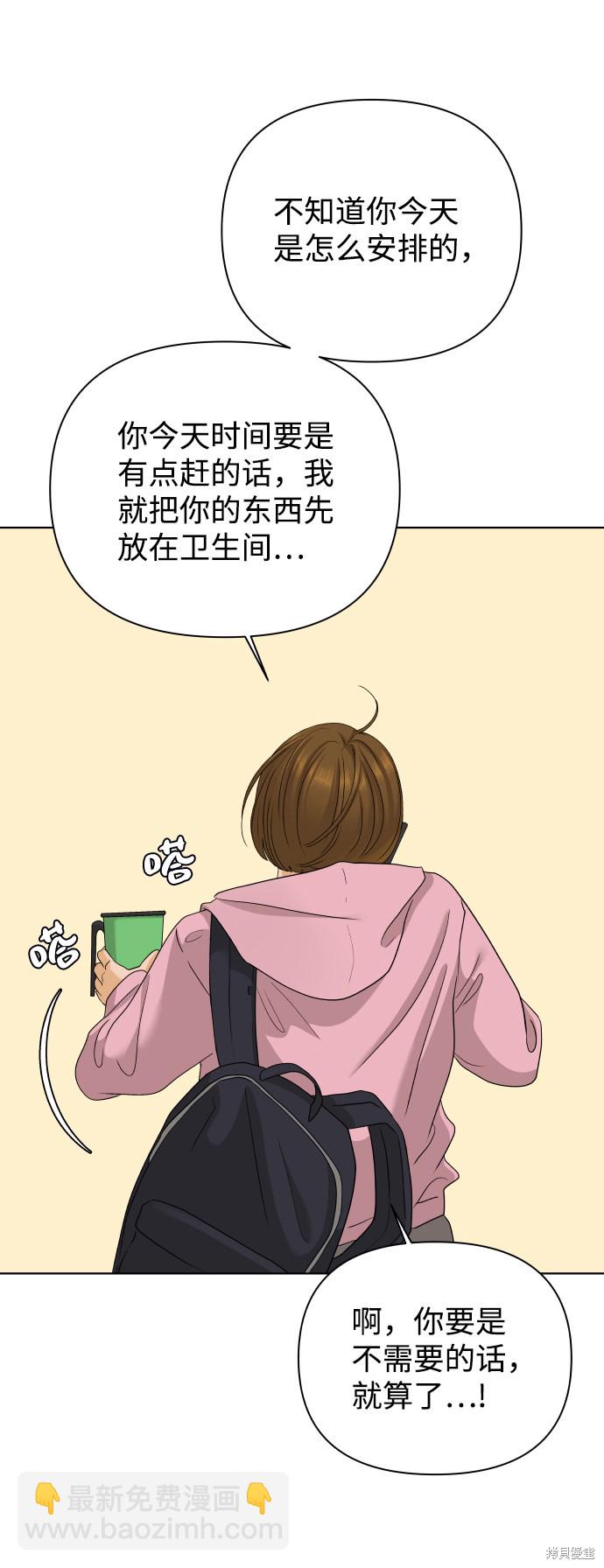第23话40