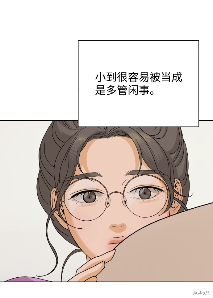 第23话51