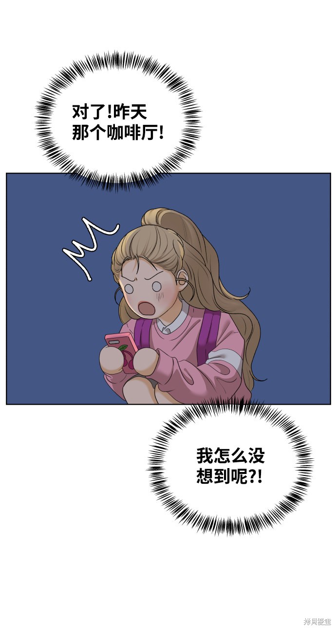 第23话57