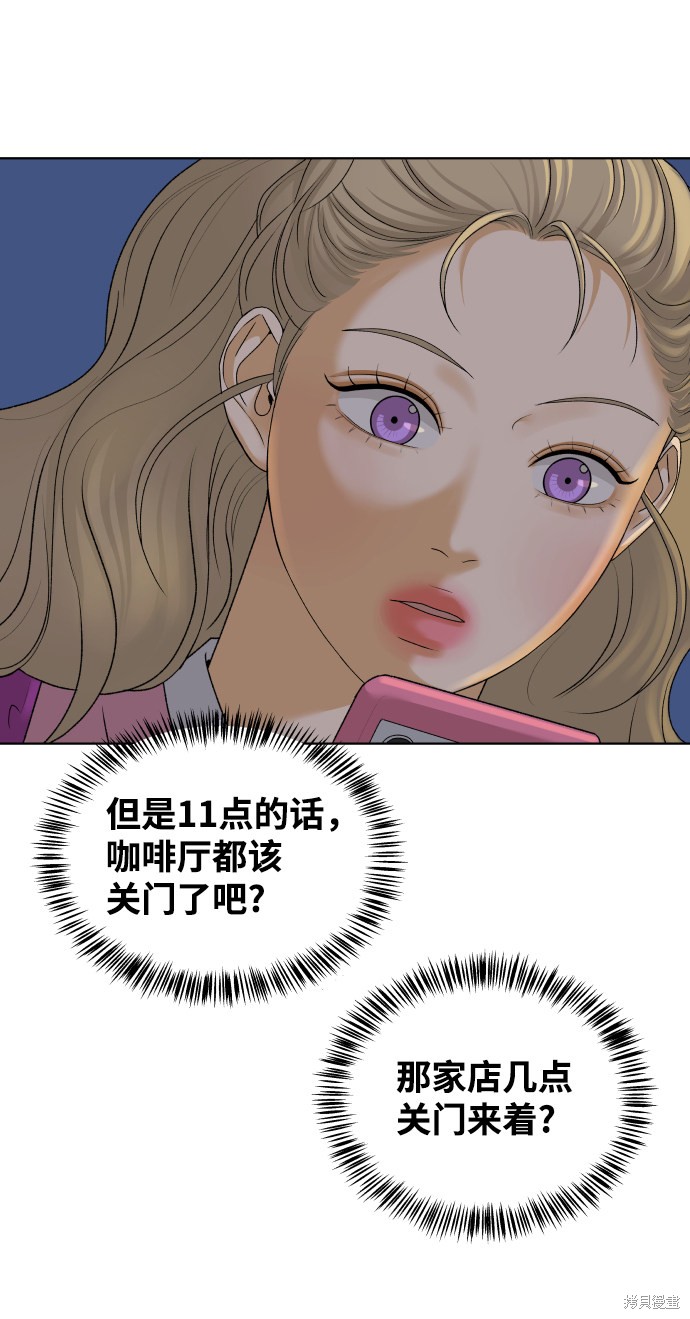 第23话59